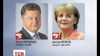 У ЄС готові до рішучих дій аби продемонструвати солідарність з Україною