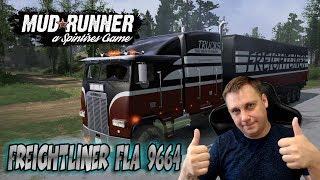 КРАСОТА ► Spintires MudRunner  FREIGHTLINER FLA 9664 