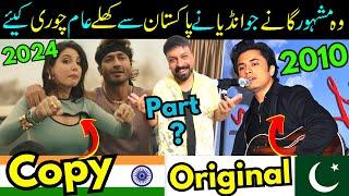 Jamal Kudu Song Copied From Pakistan? REALITY Bollywood Chhappa Factory Sabih Sumair