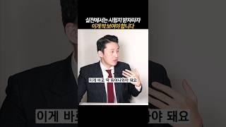 풀영상은 수험생이 공부할 때 하는 가장 큰 실수