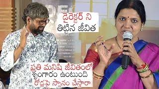 Jeevitha Sensational Comments On Director  Degree College Movie Trailer Launch  DC