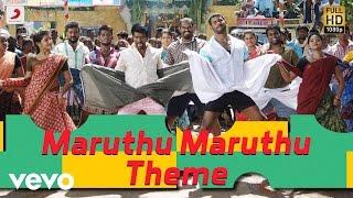 Maruthu - Maruthu Maruthu Theme  Vishal Sri Divya  D. Imman