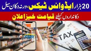 20 Thousands Tax On One Shop Bad News For Public  City42