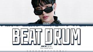 ONEW beat drum Lyrics 온유 매력 가사 Color Coded Han_Rom_Eng  ShadowByYoongi