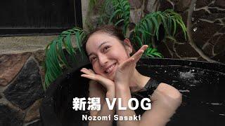 サウナ満喫。『Vlog』というものに初挑戦In新潟！