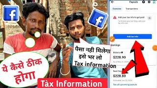 facebook tax information जल्दी से भर लो  Facebook tax information kyaa hai  fb tax information