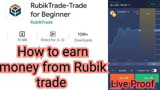 Rubik trade sa paise kaise kamaye  Rubik Trade Real or fake  Rubik trade kaise khela jata ha