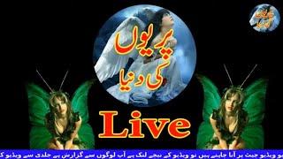 Pariyon Ki Duniya Live stream #10