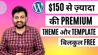 Premium Wordpress Responsive Theme Free Download 2022 Hindi  Techno Vedant