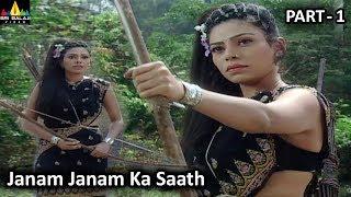 Horror Crime Story Janam Janam Ka Saath Part 1  Aatma Ki Khaniyan  Sri Balaji Video