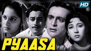 Pyaasa Full Movie  Old Hindi Movie HD  Guru Dutt   Waheeda Rehman  Mala Sinha English Subtitles