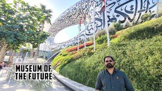 സൗജന്യ പ്രവേശനം ദുബായ് ഫ്യൂച്ചർ മ്യൂസിയംFREE ENTRY DUBAI FUTURE MUSEUM