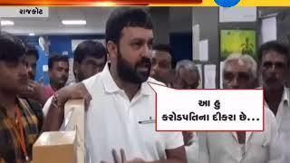 Rajkot  Jayesh Radadiya Notify to Bank crop farmers not paying crop insurance to 125 farmers