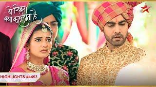 Abhira-Armaan karenge फिर से शादीEp.4493HighlightsYeh Rishta Kya Kehlata HaiMon-Sun930PM