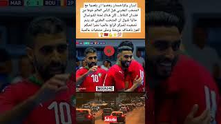 ايـران وكزاخستان رفضـوا ان يلعبـوا مع المنتخب المغـربي قبل كـأس العالم خوفا من فقـدان النقاط