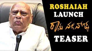 Ramasakkanollu Movie Teaser Launch By Konijeti Rosaiah  Chammak Chandra