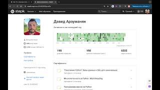 198-й день без перерыва. Решаю задачи по SQL. Часть 5