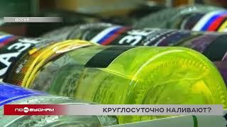 Иркутяне стали чаще жаловаться на работу магазинов по разливу спиртных напитков