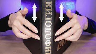 ASMR Up & Down Book Scratching * 4 Different Cover Textures NO TALKING