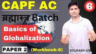 CAPF AC Paper 2  Workbook 6 Globalisation   #capf2023 #capfpaper2  #capfac2023