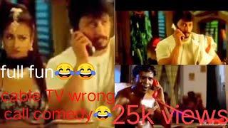 Cable TV wrong call comedy with vadivellu reaction 