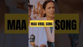 MAA RAP SONG  मा song  Som Roy