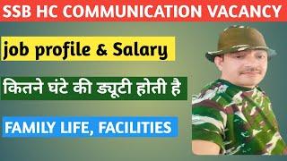 ssb hc communication job profile  ssb hc communication kya hota h ssb hc communication new vacancy