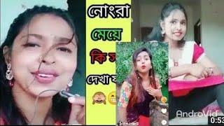 Boudi ২ Bengali Chorom Khisti  Boudi No 1 Bengali Khisti Roasting Dubbing Video Edit By MantuBiri