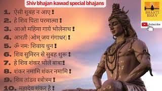 Shiv Bhajans Top 10 Shiv bhajans Gulshan Kumar and Anuradha Paudwal Shiv bhajans Kawad Bhajans