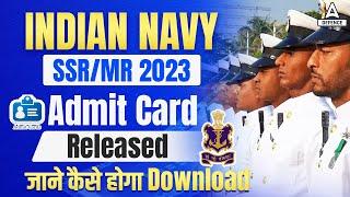 NAVY SSRMR Admit Card 2023  Admit Card Released जाने कैसे होगा Download