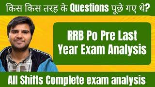 RRB PO Pre 2022 EXAM ANALYSIS  Quant Analysis  Banking Aspirant