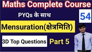 Class 54  Mensuration Part 5  Concepts & PYQs  Maths Foundation Batch By Lokesh Sir