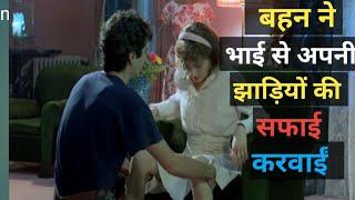 The Ages of Lulu 1990 Movie Explained In Hindi  Full  Film Ending Explain In Hindi  Urdu