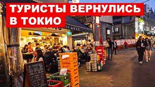 Токио уже не тот - вечерняя прогулка по Асакусе