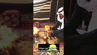 الي قريب يشرفنا