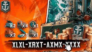 World of Warships Codes for August 2024Bonuses for new playersShips and Doubloons