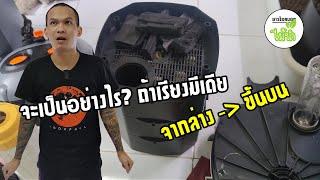 จะเป็นอย่างไร? ถ้ากรองนอก เรียงมีเดียจากล่าง-ขึ้นบน  ชาวร็อคบอกไม้น้ำ