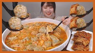고기만두 김치만두 만둣국 김장 김치랑 먹방dumpling soup Kimchi mukbang
