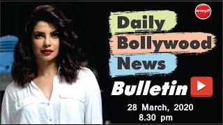 Latest Bollywood News I Priyanka & Nick Dance  Entertainment News I Bollywood Gossips I News Today