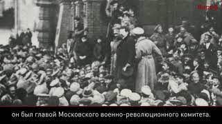 100 фактов о 1917. Виктор Ногин