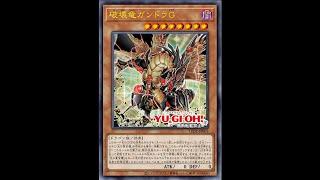 Yu-Gi-Oh Legacy of Destruction Cover Card New Gandora And Yugi Muto Cards