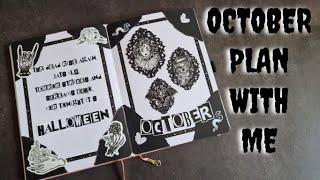 October plan with me full monthly set up