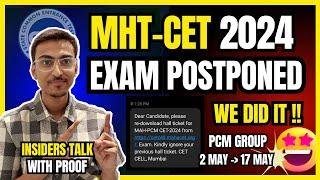 GOOD NEWS  MHT-CET Exam Postponed  Dates Changed  Official CET CELL Message  MHT CET 2024 Update