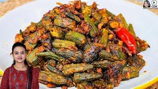 Lahsuni Bhindi  Garlic Okra  Bhindi Masala Fry  Bhindi Ki Sabzi  Lady Finger Fry Recipe #bhindi