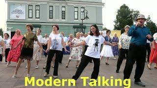 Modern Talking  Мастер класс для всех ОМСК  ДЕНЬ ГОРОДА Lariva Dance  05 08 2023 г