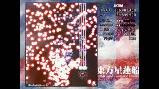 Touhou 12 - UFO Extra - Perfect Run