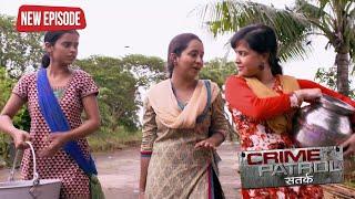 सत्य घटना  नई कहानी  New Season Full Episode TV Serial  EP 253  A True Story  C.P सतर्क