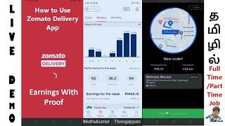 How to Use Zomato Delivery App  Live Demo - தமிழில் 