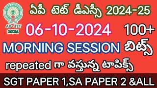 October 6 2024 ap tet morning session BITS dont miss6102024