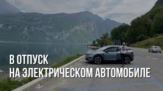 Реально ли путешествовать на электромобиле?  Volkswagen ID4 2023